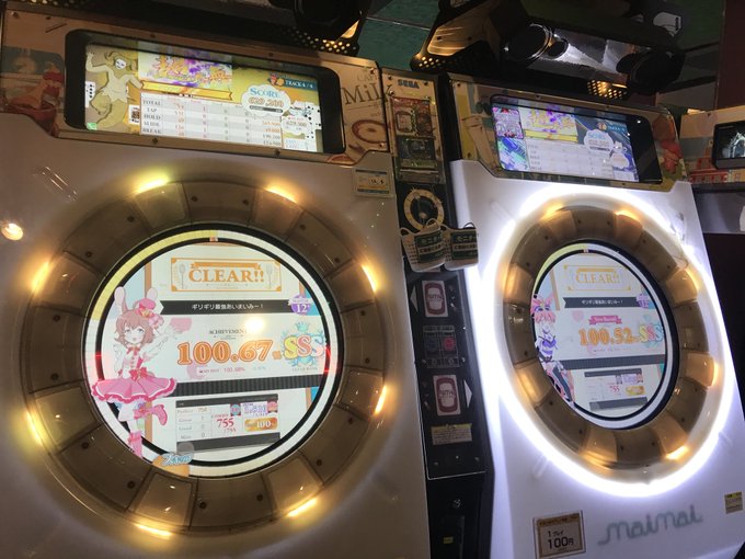 あいまいみーこたぴとSYNC〜! あいまいみーこたぴとSYNC〜!
