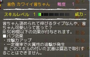 茜ちゃんバフになりますまぁ追撃ですね#鬼斬 茜ちゃんバフになりますまぁ追撃ですね#鬼斬