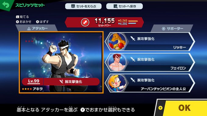 脳筋ワンパンマン #スマブラSP #SmashBrosSP #NintendoSwitch 脳筋ワンパンマン #スマブラSP #SmashBrosSP #NintendoSwitch