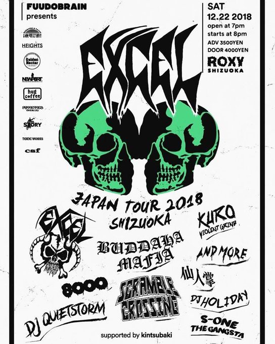 再来週です!and moreでも予約受け付けております!是非!!!12/22(土)静岡ROXY『EXCEL JAPAN 再来週です!and moreでも予約受け付けております!是非!!!12/22(土)静岡ROXY『EXCEL JAPAN