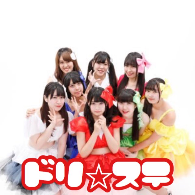12/18(火)アイドルバルーンは99 Vol.3@新宿レッドノーズ開場17:45 開演17:55予約990円 当日1 12/18(火)アイドルバルーンは99 Vol.3@新宿レッドノーズ開場17:45 開演17:55予約990円 当日1