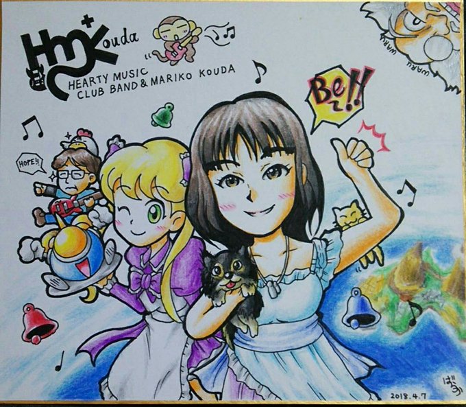 #2018年自分が選ぶ今年の4枚#お絵描き#ほぼ矩形波#國府田マリ子#ハクメイとミコチハクメイとミコチとほぼ矩形波倶楽部 #2018年自分が選ぶ今年の4枚#お絵描き#ほぼ矩形波#國府田マリ子#ハクメイとミコチハクメイとミコチとほぼ矩形波倶楽部