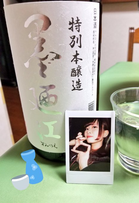 帰宅即酒 #たくのみ 帰宅即酒 #たくのみ
