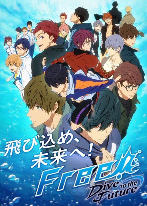 #2018年自分が選ぶ今年のアニメFree!DF学園ベビーシッターズヲタ恋はたらく細胞 #2018年自分が選ぶ今年のアニメFree!DF学園ベビーシッターズヲタ恋はたらく細胞