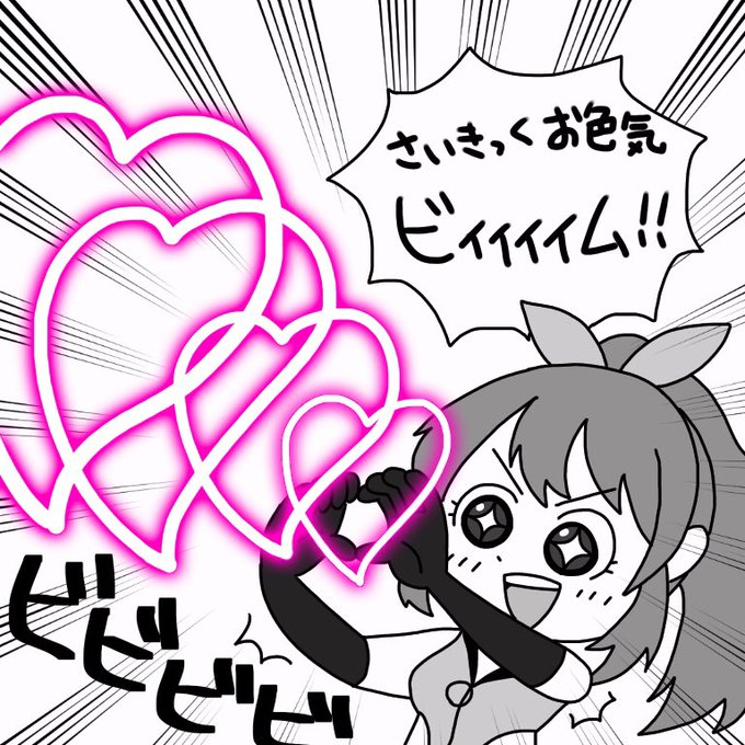 さいきっく美少女とサイキッカー その2#堀裕子 #斉木楠雄のΨ難 さいきっく美少女とサイキッカー その2#堀裕子 #斉木楠雄のΨ難