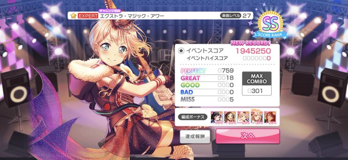 甘ブリ初見😖端末のフリック抜けなくなったので練習すればフルコンできるぞ☹️ 甘ブリ初見😖端末のフリック抜けなくなったので練習すればフルコンできるぞ☹️