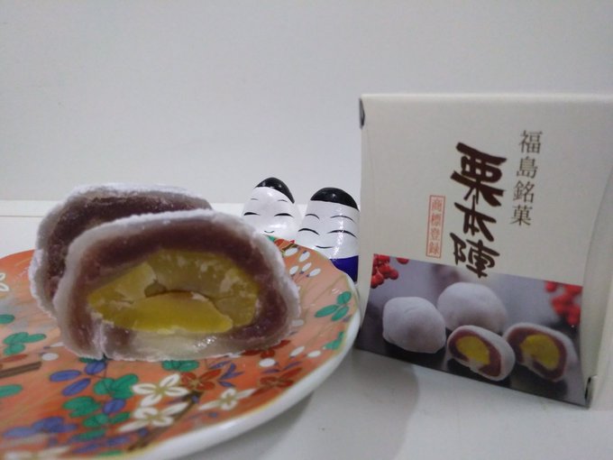 福島銘菓の栗本陣 ピンポン球くらいの大きさで大福のように柔らかい。大きな栗が入ってます。スパリゾートハワイアンズで買いま 福島銘菓の栗本陣 ピンポン球くらいの大きさで大福のように柔らかい。大きな栗が入ってます。スパリゾートハワイアンズで買いま