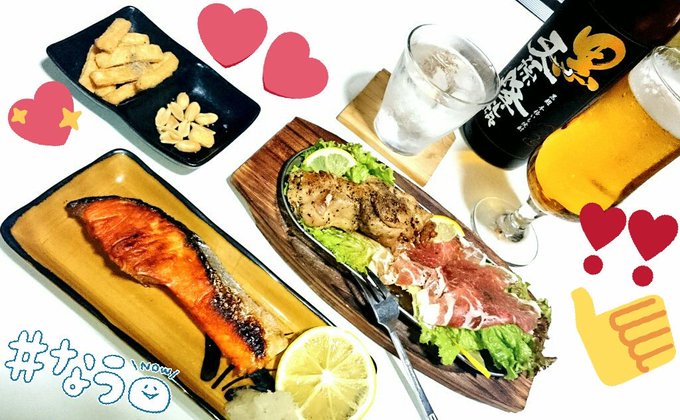 今はこんな感じです🍺🍶鶏ももグリル焼&生ハム🍗🍽シャケ塩バター焼き🐟ワカコ酒あられ(※最近、海老黒胡椒味を見なく 今はこんな感じです🍺🍶鶏ももグリル焼&生ハム🍗🍽シャケ塩バター焼き🐟ワカコ酒あられ(※最近、海老黒胡椒味を見なく