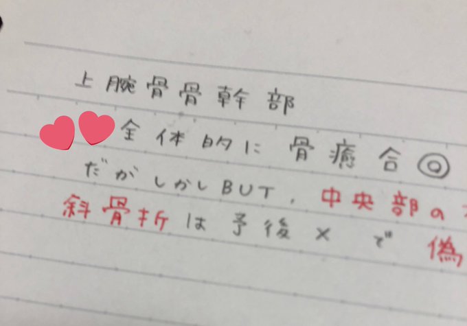 専門の勉強してて「〜だが、」「〜しかし、」って見るとこう描きたくなるのはジャニヲタの性 専門の勉強してて「〜だが、」「〜しかし、」って見るとこう描きたくなるのはジャニヲタの性