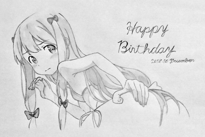 紗霧ちゃん誕生日おめでとう!!!間に合って良かったぁε-(´∀`*)ホッ#12月10日は和泉紗霧の誕生日 #和泉紗霧#エ 紗霧ちゃん誕生日おめでとう!!!間に合って良かったぁε-(´∀`*)ホッ#12月10日は和泉紗霧の誕生日 #和泉紗霧#エ
