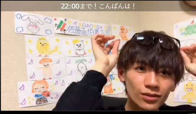 さとそう21時半配信。ビューネ君とか投げチューとかウインクのスクショは失敗してたので動画でみてね♡〇せこぴさとぴの相思相 さとそう21時半配信。ビューネ君とか投げチューとかウインクのスクショは失敗してたので動画でみてね♡〇せこぴさとぴの相思相