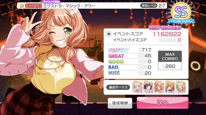 譜面キモすぎて甘ブリが一瞬嫌いになりました。 譜面キモすぎて甘ブリが一瞬嫌いになりました。