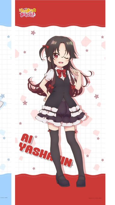 ギリギリセーフ!!!!遅くなってごめんなさい!!天ちゃんお誕生日おめでとう💕✨#12月10日は夜叉神天衣の誕生日 #夜叉 ギリギリセーフ!!!!遅くなってごめんなさい!!天ちゃんお誕生日おめでとう💕✨#12月10日は夜叉神天衣の誕生日 #夜叉