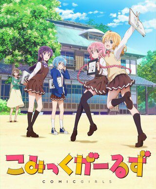 あずさんもなんやかんやアニメ見てるイメージなのでちょっとマイナーなやつこみっくがーるずガーリッシュナンバー未確認で進行 あずさんもなんやかんやアニメ見てるイメージなのでちょっとマイナーなやつこみっくがーるずガーリッシュナンバー未確認で進行