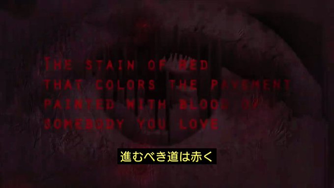 ここの歌詞は直訳するとよりグサグサ刺さる...sacrifice...はー しんどみーでも好きーサバプロに感謝の念を送り ここの歌詞は直訳するとよりグサグサ刺さる...sacrifice...はー しんどみーでも好きーサバプロに感謝の念を送り