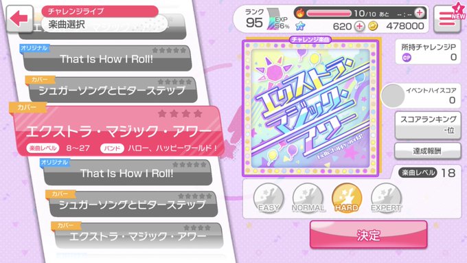∑( °口° )!?甘ブリの楽曲入ってるじゃん!! ∑( °口° )!?甘ブリの楽曲入ってるじゃん!!