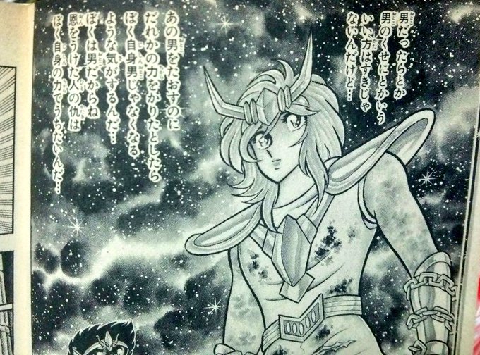 俺が聖闘士星矢で一番好きな瞬VSアフロディーテこの台詞はとても印象に残ってます他意はない 俺が聖闘士星矢で一番好きな瞬VSアフロディーテこの台詞はとても印象に残ってます他意はない