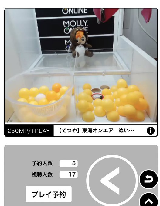 てっちゃんのを見てたらピンポン玉が溜まりに溜まってた(笑)赤い所だけガードされてるみたい てっちゃんのを見てたらピンポン玉が溜まりに溜まってた(笑)赤い所だけガードされてるみたい