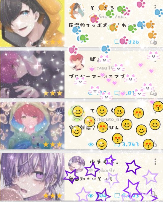 #そま さん🐶#るい民 さん🐾配信 #おつそま でした!今日も楽しかったな~(*^^*)そまさんもnana使ってのはビッ #そま さん🐶#るい民 さん🐾配信 #おつそま でした!今日も楽しかったな~(*^^*)そまさんもnana使ってのはビッ