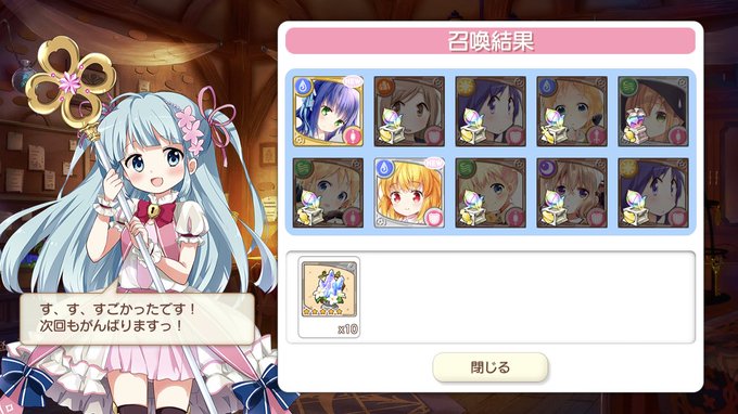 あんハピ運強しでした あんハピ運強しでした
