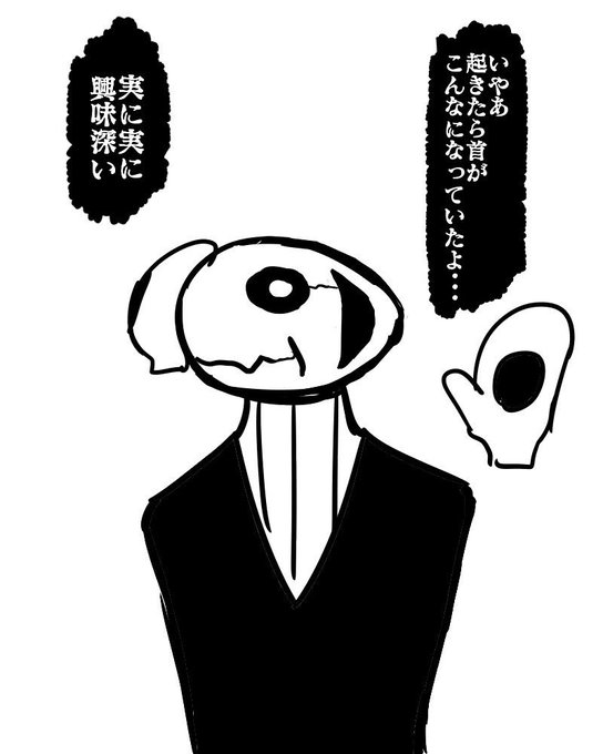ただタイラーさん宅の博士を描いただけになってしまいました。゚(゚´Д`゚)゚。 ただタイラーさん宅の博士を描いただけになってしまいました。゚(゚´Д`゚)゚。