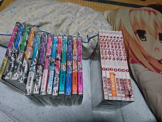 今日のお買い物~ディーふらぐ1~13巻とひだまりスケッチ1~7巻買ってきました(*´ω`*) 今日のお買い物~ディーふらぐ1~13巻とひだまりスケッチ1~7巻買ってきました(*´ω`*)