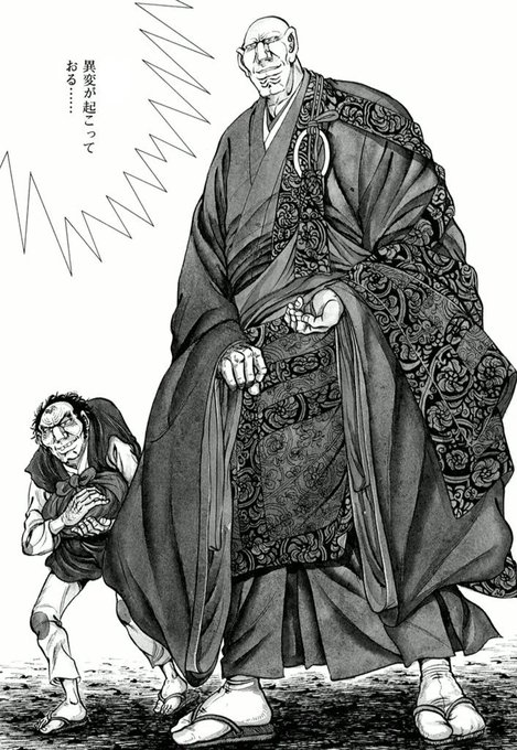 『スーパーゾンビ大決戦!!いもいもちゃんVS竜水和尚!!』という映画でも観て癒されるといいでしゅ 『スーパーゾンビ大決戦!!いもいもちゃんVS竜水和尚!!』という映画でも観て癒されるといいでしゅ