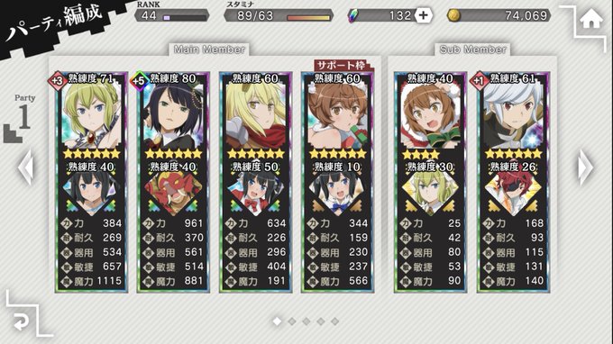 1週間ほど前から始めました、フレンドも居なく、ファミリアも入っていないので、良かったらお誘いお願いします( ;´Д`)# 1週間ほど前から始めました、フレンドも居なく、ファミリアも入っていないので、良かったらお誘いお願いします( ;´Д`)#