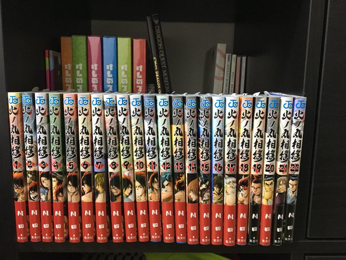 ほいよ、これ布教のために買ったアチアチ火ノ丸相撲ね ほいよ、これ布教のために買ったアチアチ火ノ丸相撲ね