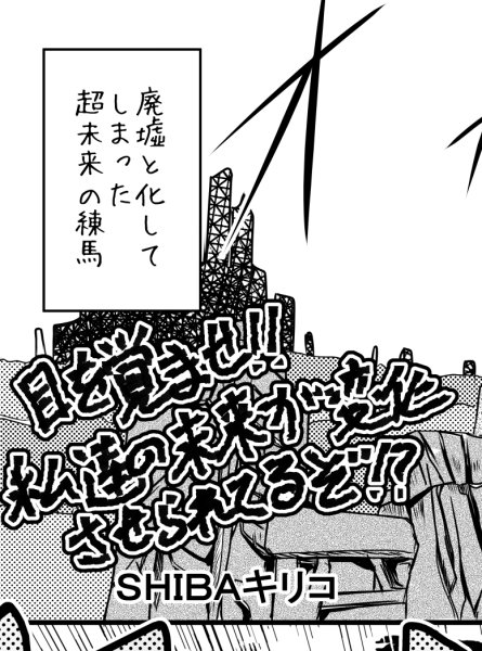 ハリセンさん企画の、ロボガ合同誌に寄稿いたしました。タイトルから既に何か変なネタに走ってるけど、そんな4ページ漫画になり ハリセンさん企画の、ロボガ合同誌に寄稿いたしました。タイトルから既に何か変なネタに走ってるけど、そんな4ページ漫画になり