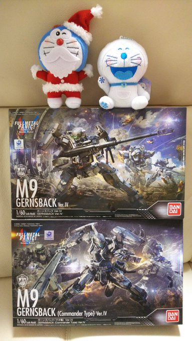 今日の戦利品!ドラえもんはゲーセンでとれました。M9楽しみながら作ろう!てかこのシリーズ箱絵かっこよすぎやろ!?!?#フ 今日の戦利品!ドラえもんはゲーセンでとれました。M9楽しみながら作ろう!てかこのシリーズ箱絵かっこよすぎやろ!?!?#フ