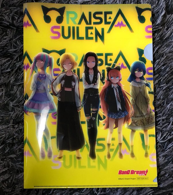 RAISE A SUILEN 🎧デビューシングル「R・I・O・T 」メーカー特典【A4クリアファイル】両面のデザインクリ RAISE A SUILEN 🎧デビューシングル「R・I・O・T 」メーカー特典【A4クリアファイル】両面のデザインクリ