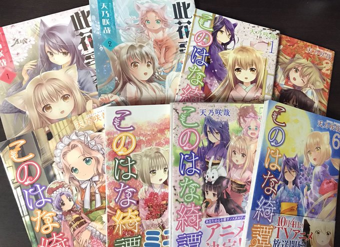 アニメ化してくれた事の嬉しさが改めて込み上がってきている柚たんかわゆずゆず♡(*´人`*)神作はやがてアニメになる。#こ アニメ化してくれた事の嬉しさが改めて込み上がってきている柚たんかわゆずゆず♡(*´人`*)神作はやがてアニメになる。#こ