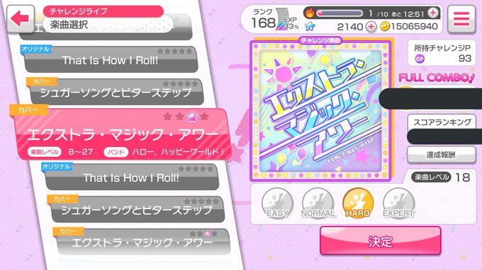 甘ブリってもう4.5年前くらいの作品だからガルパやってる人には見たことないって人も多そう。(はよ2期やれ) 甘ブリってもう4.5年前くらいの作品だからガルパやってる人には見たことないって人も多そう。(はよ2期やれ)