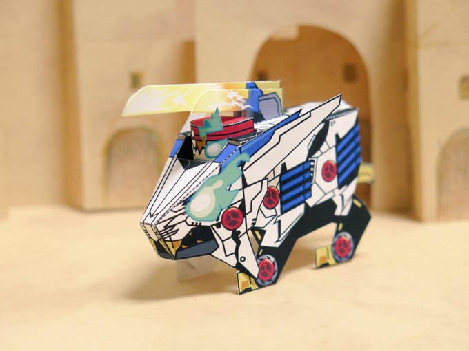 ペーパークラフトでデフォルメ ワイルドライガーを作ってみた〜。思いついて1日で作った簡易モデルだけど、アラシを乗せたら楽 ペーパークラフトでデフォルメ ワイルドライガーを作ってみた〜。思いついて1日で作った簡易モデルだけど、アラシを乗せたら楽
