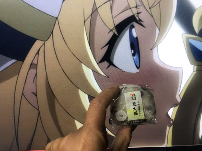 今日も朝からゴブスレ。これで1日がんばりまめ大福です(OvO) 「そうか」「そうだな」「そうなのか?」 今日も朝からゴブスレ。これで1日がんばりまめ大福です(OvO) 「そうか」「そうだな」「そうなのか?」