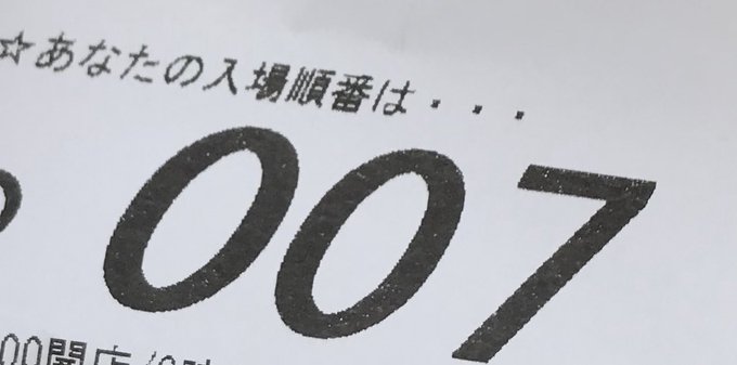 牙狼 守りし者 いきまふ! 牙狼 守りし者 いきまふ!