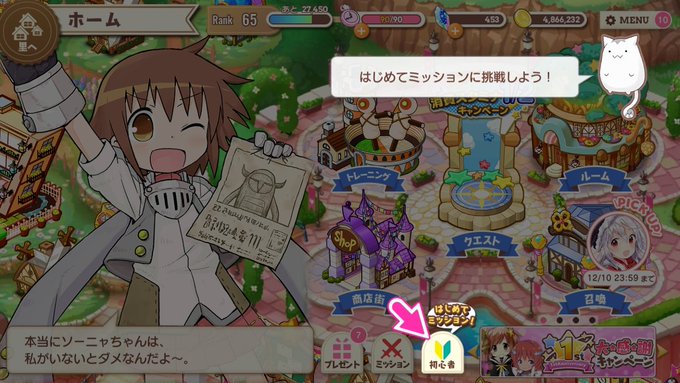 久しぶりですね。飛ぶティッピーそれにしてもDVD貸出屋で少女終末旅行が無かったのは発狂するよ、、、代わりに笑ゥせぇるすま 久しぶりですね。飛ぶティッピーそれにしてもDVD貸出屋で少女終末旅行が無かったのは発狂するよ、、、代わりに笑ゥせぇるすま