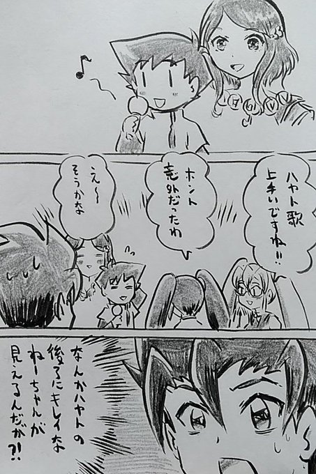 プリズムワールドの使者の加護を受けてる速杉ハヤト。#シンカリオン プリズムワールドの使者の加護を受けてる速杉ハヤト。#シンカリオン