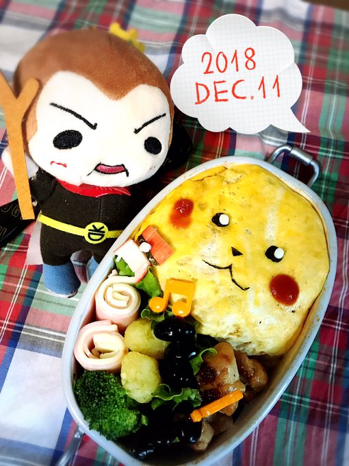 大ちゃんおはよー!今日はヒルナンデス!元気出るように、大ちゃんの好きなオムライスだよ🧡しかも、小さい頃なりたかったポケモ 大ちゃんおはよー!今日はヒルナンデス!元気出るように、大ちゃんの好きなオムライスだよ🧡しかも、小さい頃なりたかったポケモ