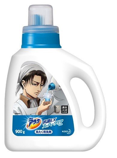 花王が「調査兵団公式洗剤」を発売!ボトルデザインなど進撃の巨人ファンと一緒に商品開発【ニュース ―MdN Design 花王が「調査兵団公式洗剤」を発売!ボトルデザインなど進撃の巨人ファンと一緒に商品開発【ニュース ―MdN Design