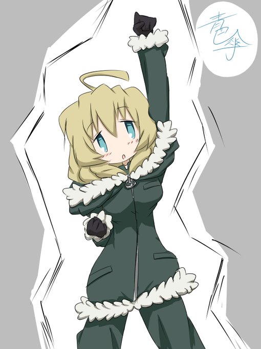 #少女終末旅行#ユーリおはよおぉー! #少女終末旅行#ユーリおはよおぉー!
