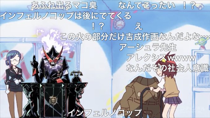 宇宙パトロールルル子の無料配信やってるんだけどこいつ見た目超アレクシスやな〜って思ってたら中身までアレクシスでひぇってな 宇宙パトロールルル子の無料配信やってるんだけどこいつ見た目超アレクシスやな〜って思ってたら中身までアレクシスでひぇってな