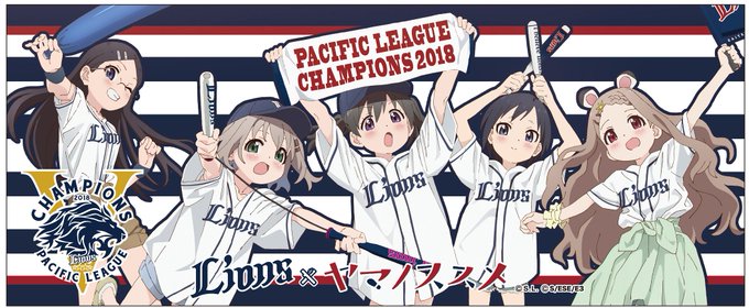 \グッズページ更新/#ヤマノススメ の可愛いグッズが続々発売されます‼️#新商品 情報追加しておりますので、皆様チェック \グッズページ更新/#ヤマノススメ の可愛いグッズが続々発売されます‼️#新商品 情報追加しておりますので、皆様チェック