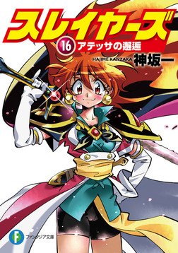 【📕 発表 📕】/2018年のベスト本は?フォロワーが選ぶ!【#マイベスト本2018】ランキングが決定!\★第1位『スレ 【📕 発表 📕】/2018年のベスト本は?フォロワーが選ぶ!【#マイベスト本2018】ランキングが決定!\★第1位『スレ