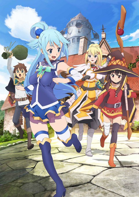 TVアニメ『この素晴らしい世界に祝福を!』が2019年1月16日(水)より地上波再放送決定 - TVアニメ『この素晴らしい世界に祝福を!』が2019年1月16日(水)より地上波再放送決定 -