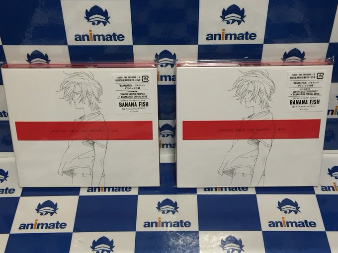【入荷情報】明日12/12発売「TV BANANA FISH ED」Survive Said The Prophetさん 【入荷情報】明日12/12発売「TV BANANA FISH ED」Survive Said The Prophetさん