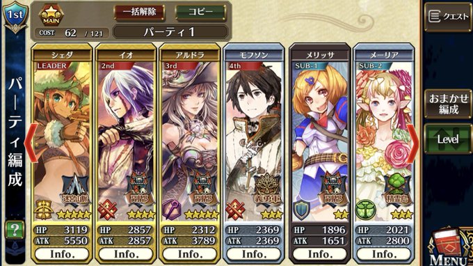 #チェンクロ無料10連に気がついて引いた結果…これがこうなった( ゚д゚)岸田メルさんの子かわいい…… #チェンクロ無料10連に気がついて引いた結果…これがこうなった( ゚д゚)岸田メルさんの子かわいい……