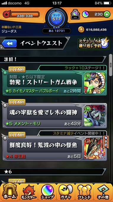 ストアラウンジにて。アンゴルモアのケーキとぜつぼうくんラテ。ストライクチャンスではバブルボーイ。もし現在のフォロワーさん ストアラウンジにて。アンゴルモアのケーキとぜつぼうくんラテ。ストライクチャンスではバブルボーイ。もし現在のフォロワーさん