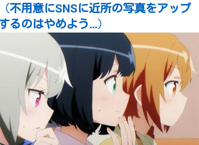 世の中怖いからね#となりの吸血鬼さん 世の中怖いからね#となりの吸血鬼さん